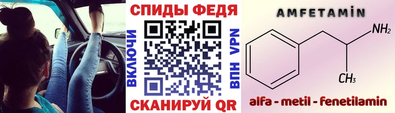 хочу наркоту  Избербаш  Amphetamine Розовый 