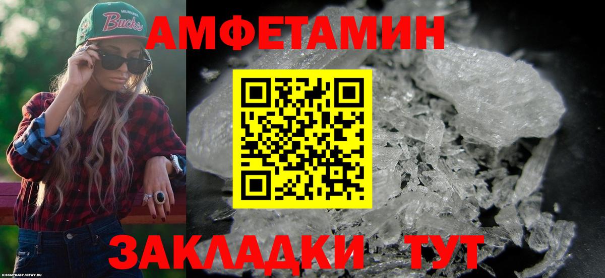 Amphetamine 98% Избербаш