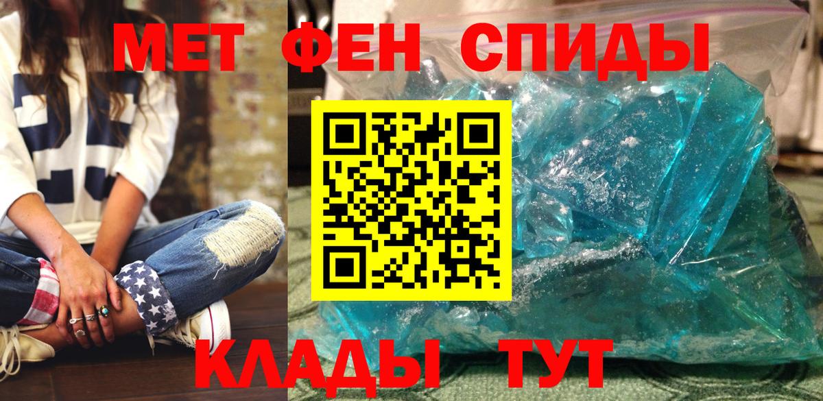 Бошки Шишки Избербаш