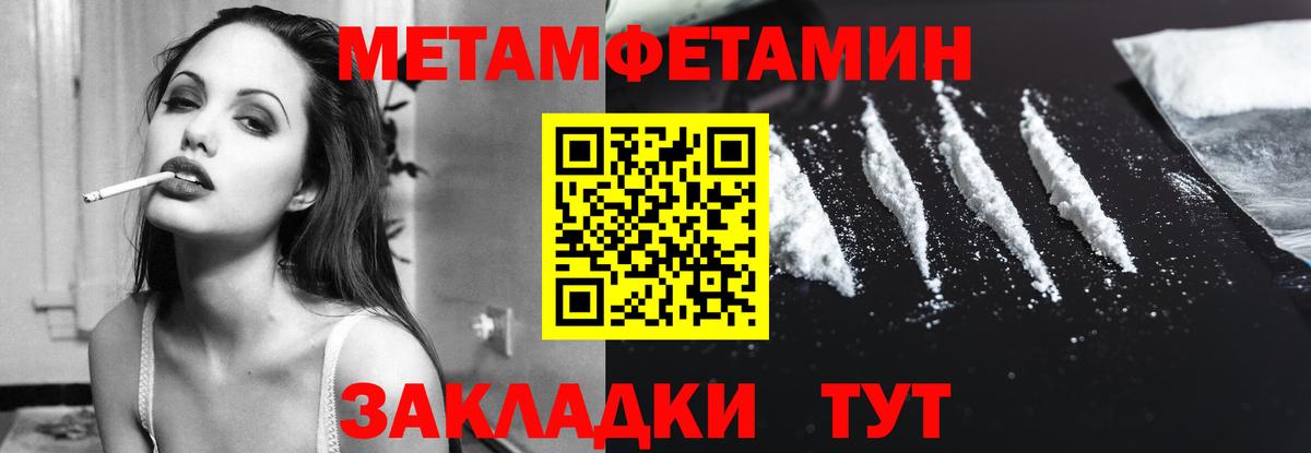 АМФ 97% Избербаш