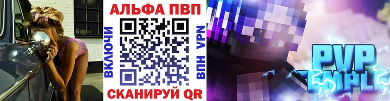 Alpha PVP VHQ  Избербаш 