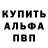 МЕТАДОН кристалл LOL KEK777