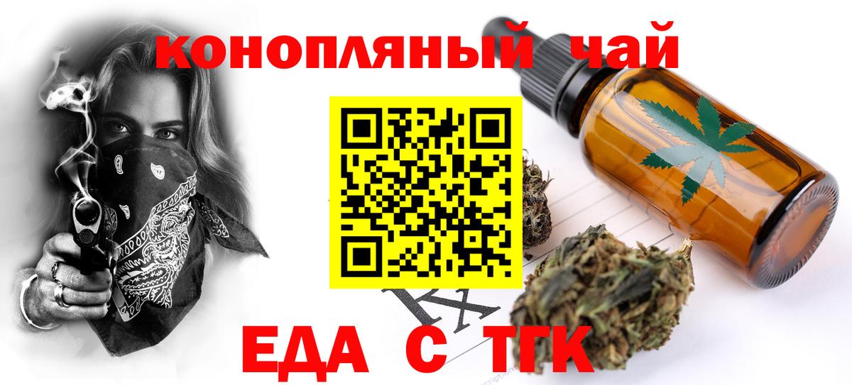 Избербаш  Canna-Cookies конопля  Вход с VPN 