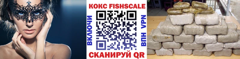 КОКАИН 99%  даркнет сайт  Избербаш 