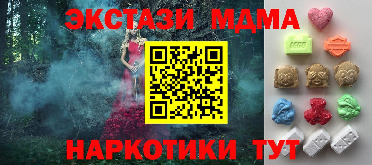 МЕФ  Мефедрон  Марки  Кокаин  Избербаш  Вход с VPN  Бошки Шишки  MDMA 