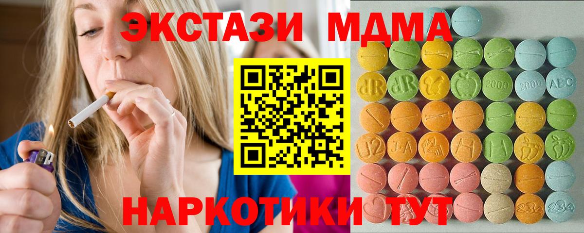 Ecstasy  Избербаш  blacksprut рабочий сайт  Ecstasy 99% 
