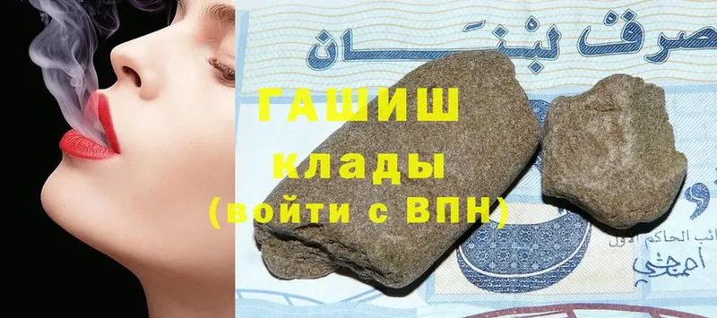 как найти закладки  Избербаш  ГАШ индика сатива 