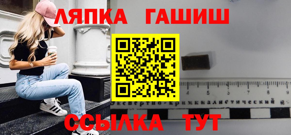 ГАШ Cannabis Избербаш