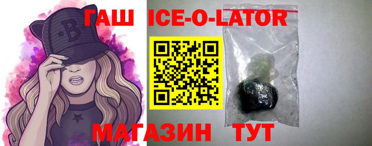 Гашиш 40% ТГК  ГАШИШ  Избербаш 