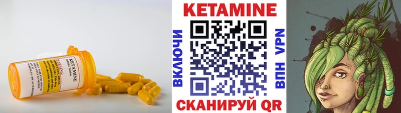 Кетамин VHQ Избербаш