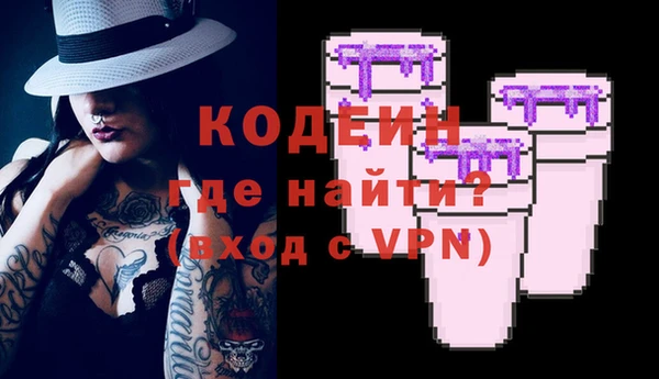 альфа пвп VHQ Вязьма