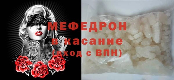 амф Михайловск