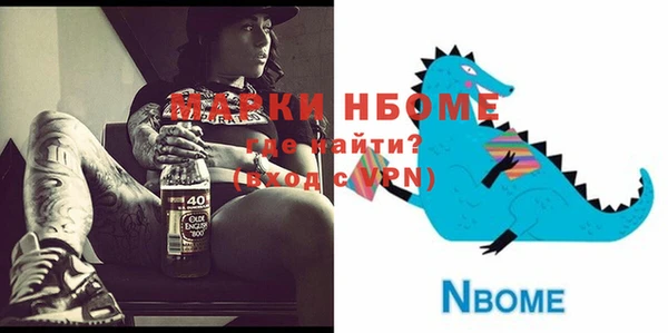 амф Михайловск