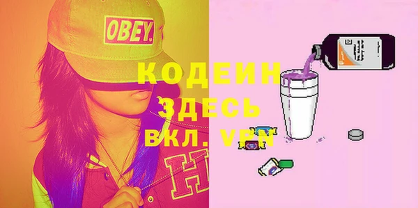 альфа пвп VHQ Вязьма