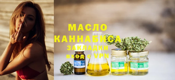 бутират Медногорск
