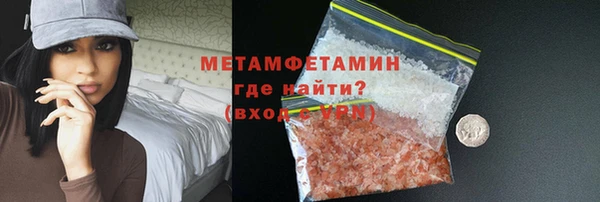 бутират Медногорск