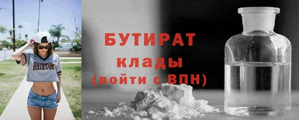 стаф Михайловка