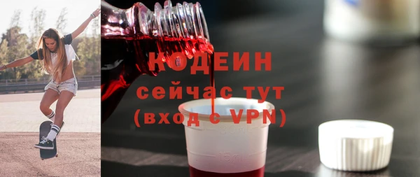 стаф Михайловка