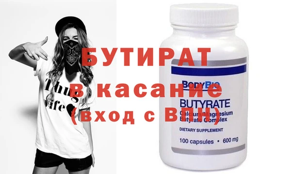 амф Михайловск