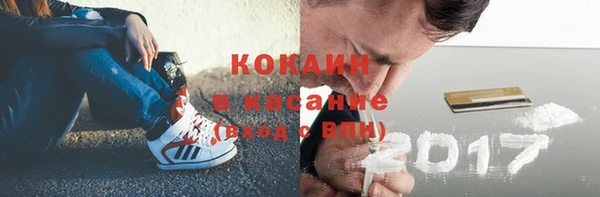 бутират Медногорск