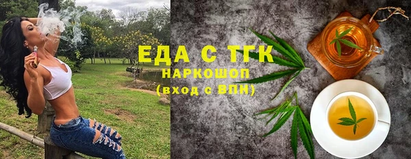 стаф Михайловка