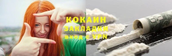 бутират Медногорск