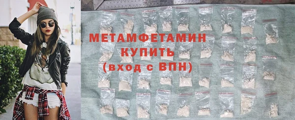 амф Михайловск