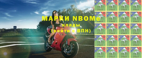 прущие крисы Михайлов