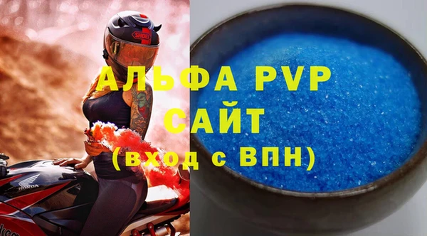 бутират Медногорск