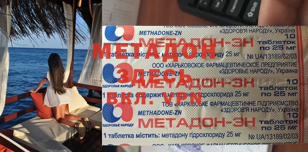 бутират Медногорск
