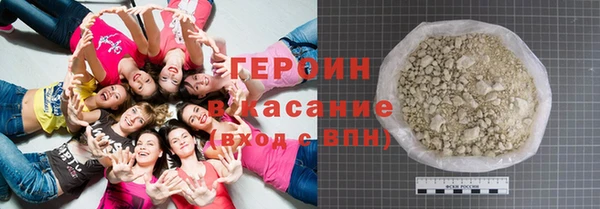бутират Медногорск