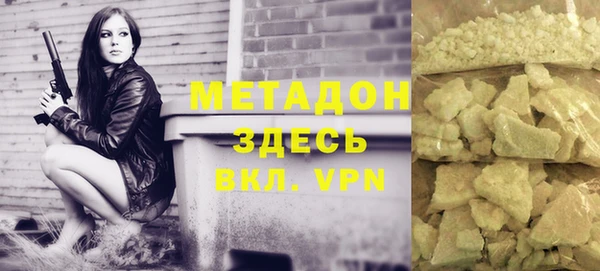 прущие крисы Михайлов