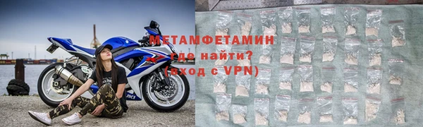 альфа пвп VHQ Вязьма