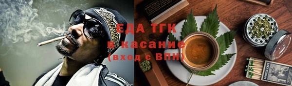 альфа пвп VHQ Вязьма