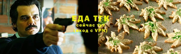 мет Майский