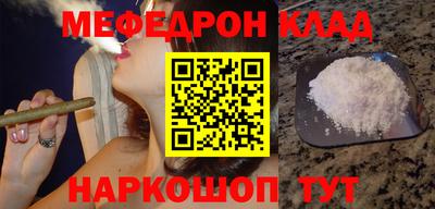 MESCALINE Жуковский