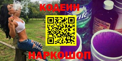 мяу мяу мука Аргун