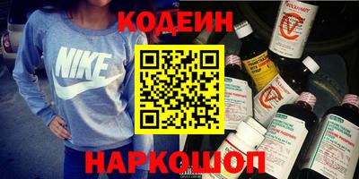 MESCALINE Жуковский