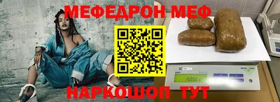 амф Ирбит