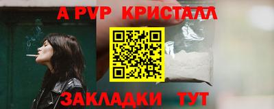 мяу мяу мука Аргун