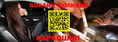 дживик Заводоуковск