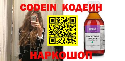 первитин Апшеронск