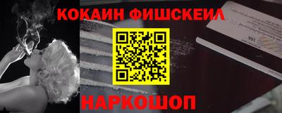 молекула духа Азнакаево