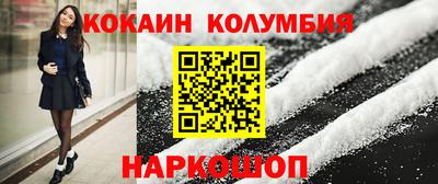 MESCALINE Жуковский