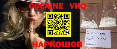 мефедрон Абакан