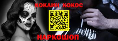 первитин Апшеронск