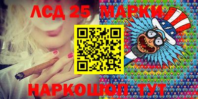 MESCALINE Жуковский