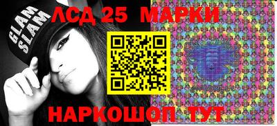 первитин Апшеронск