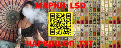 первитин Апшеронск