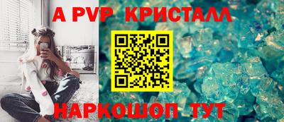 дживик Заводоуковск